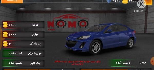عکس نیسان های اسپرت ایرانی