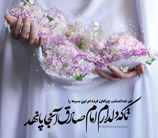 عکس نوشته خدایا کمک مریضا کن