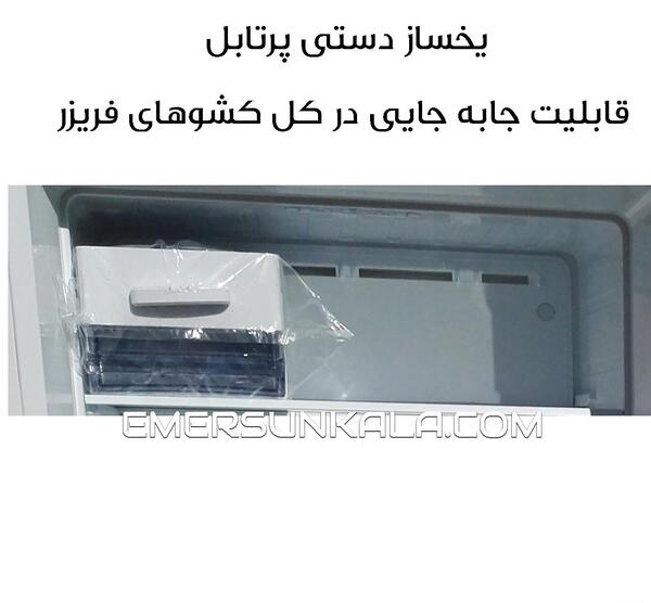 عکس داخل یخچال دوقلو امرسان