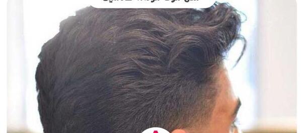 عکس کوتاهی مو دخترانه مدل پسرانه