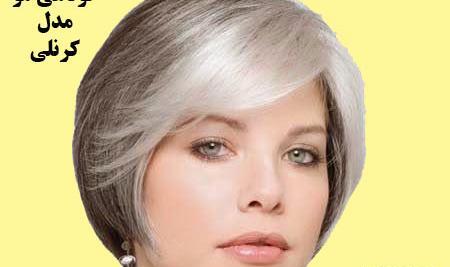 عکس کوتاهی مو دخترانه مدل پسرانه