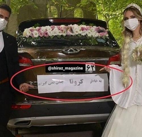 عکس عروس و داماد موتور سوار