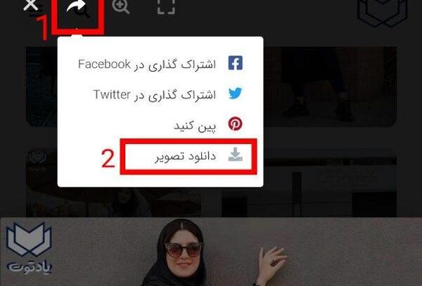 ایده عکس یلدا در خانه