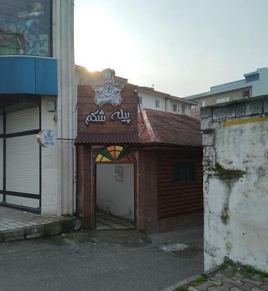 عکس رستوران لیدو