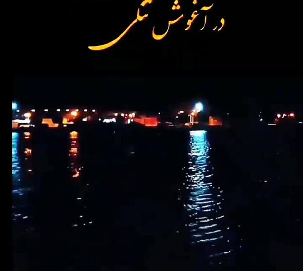 عکس نوشته یه تابوت رنگی