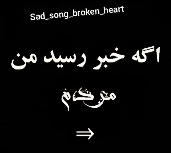 عکس نوشته یه تابوت رنگی