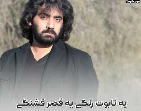عکس نوشته یه تابوت رنگی