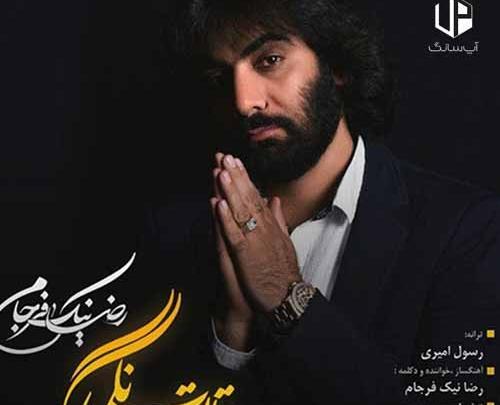 عکس نوشته یه تابوت رنگی