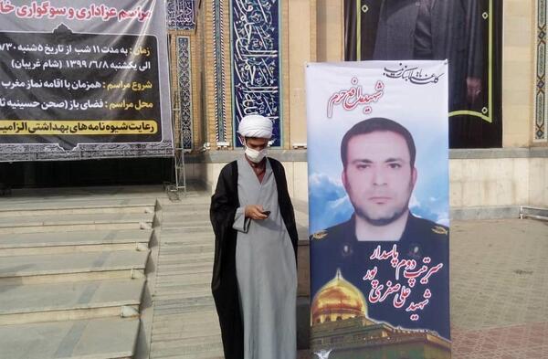 عکس شهید صفری