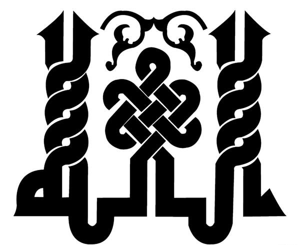 عکس وشم بخط عربي