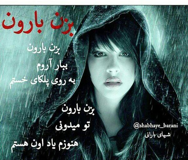عکس نوشته ای خدا خستم میفهمی