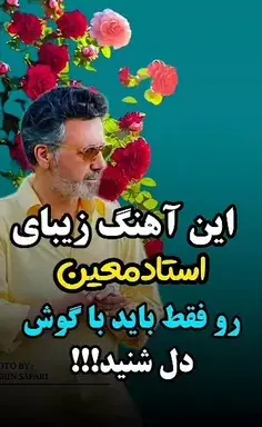عکس نوشته ای خدا خستم میفهمی