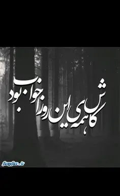 عکس نوشته ای خدا خستم میفهمی
