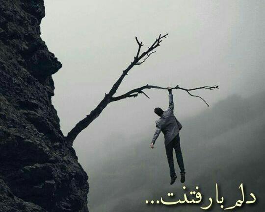 عکس نوشته ای خدا خستم میفهمی