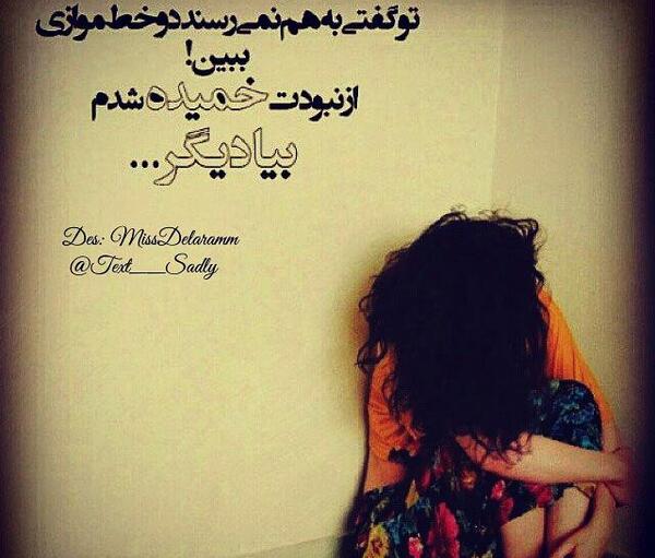 عکس نوشته ای خدا خستم میفهمی