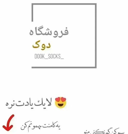 عکس دستکش لمسی