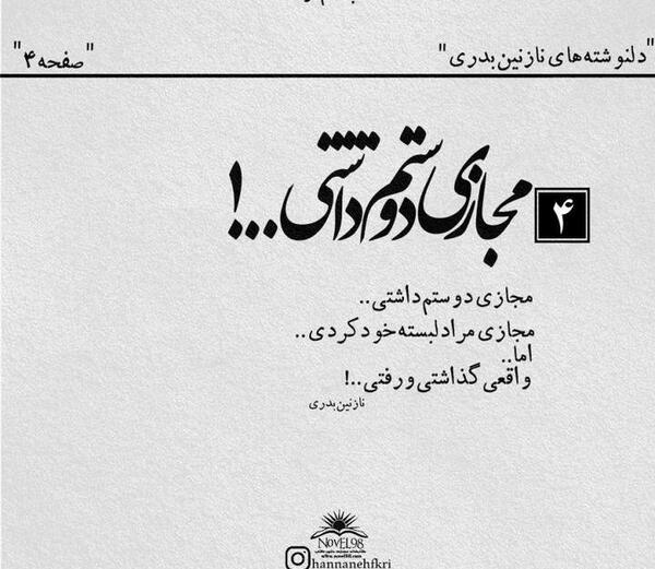 عکس پروفایل غمگین چرا رفتی