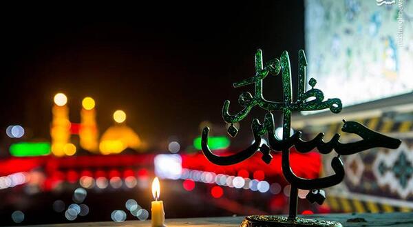 عکسی از پرچم امام حسین