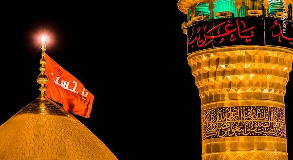 عکسی از پرچم امام حسین