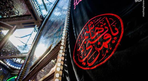 عکسی از پرچم امام حسین