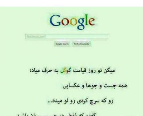 عکس چالش خنده دار برای استوری