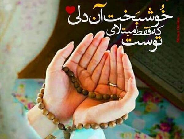 عکس شب قدر ۱۴۰۱
