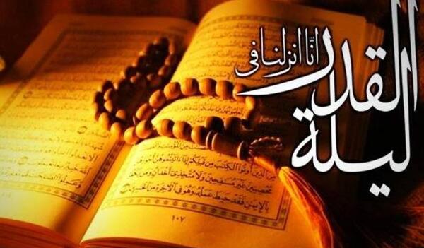 عکس شب قدر ۱۴۰۱