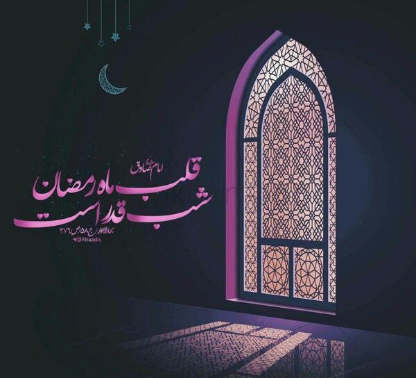 عکس شب قدر ۱۴۰۱