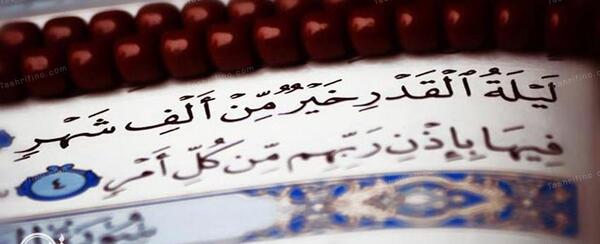 عکس شب قدر ۱۴۰۱