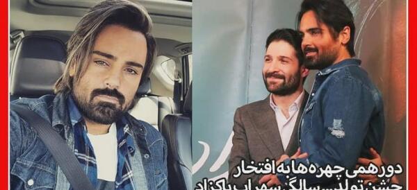 عکس فرشته حسینی فیلم قورباغه