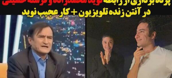 عکس فرشته حسینی فیلم قورباغه