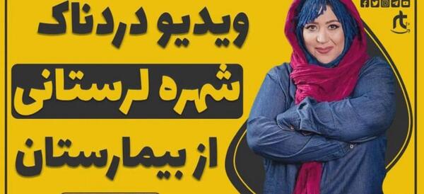 عکس فرشته حسینی فیلم قورباغه