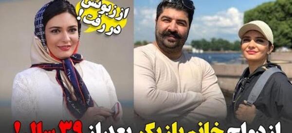 عکس فرشته حسینی فیلم قورباغه