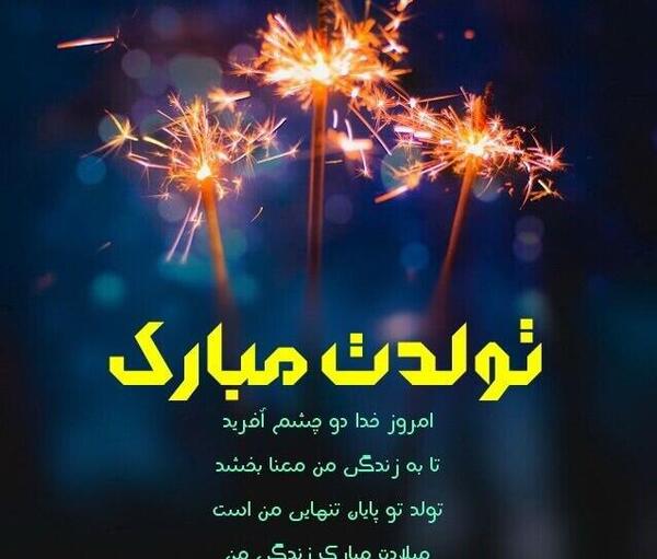 عکس نوشته دوست دارم عشقم به انگلیسی