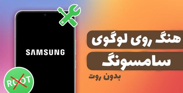 عکس لوگوی سامسونگ
