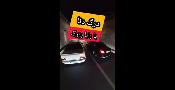 عکس ضربان عشق