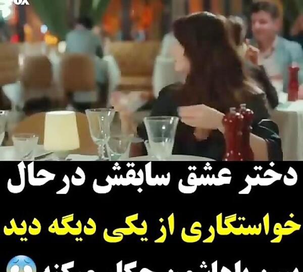 عکس ضربان عشق