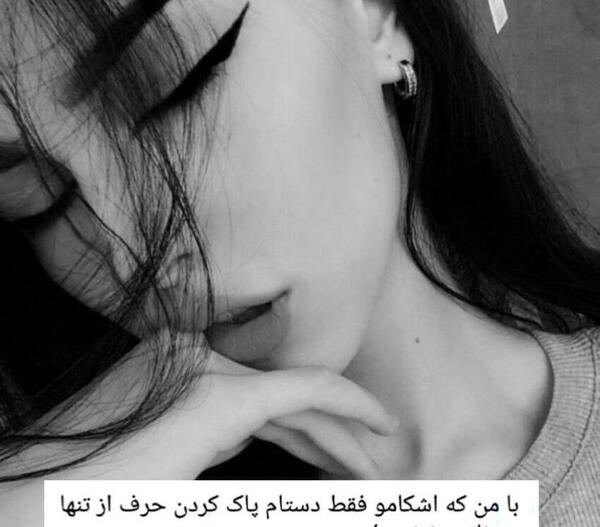 عکس پروف دخترانه طوسی