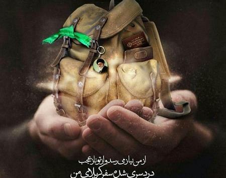 عکس پروفایل دخترونه محرم جدید