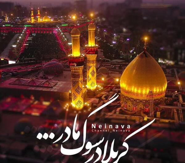 عکس پروفایل دخترونه محرم جدید