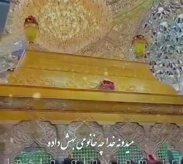 عکس سالروز ازدواج علی و زهرا