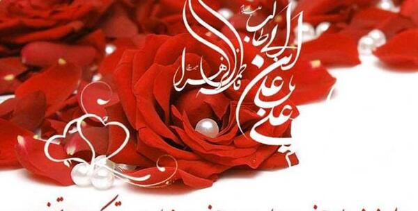 عکس سالروز ازدواج علی و زهرا