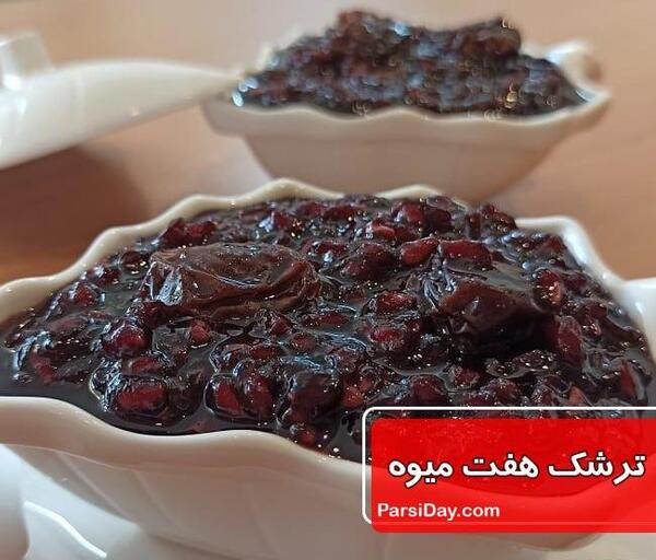 عکس لواشک آلو