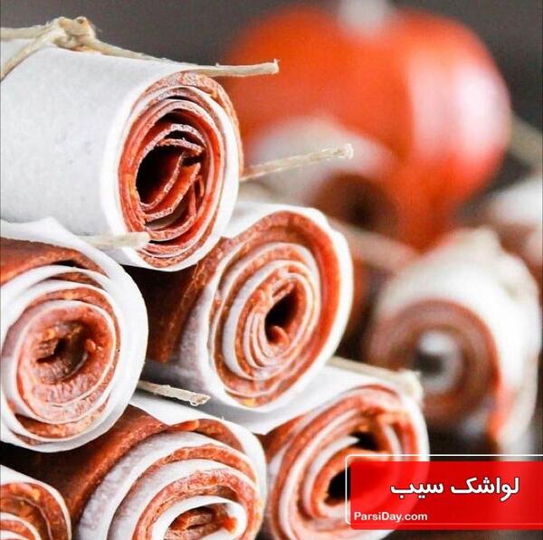 عکس لواشک آلو