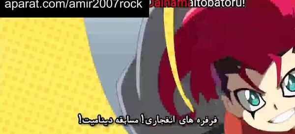 عکس فرفره های انفجاری دوبله فارسی