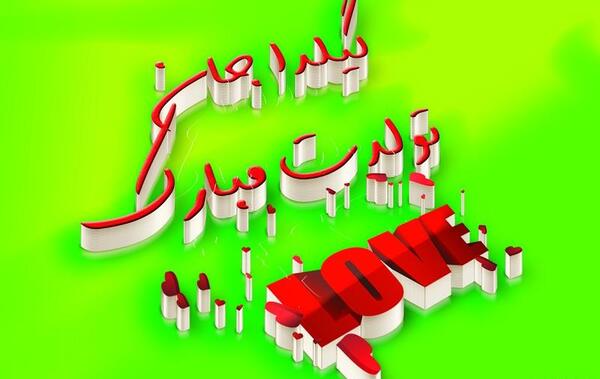 عکس نوشته گیلدا