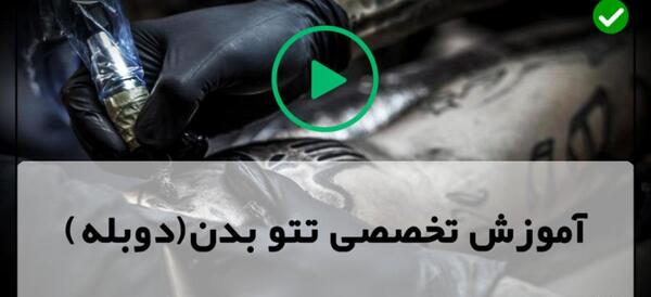 عکس تاتو دست چهره