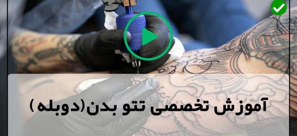 عکس تاتو دست چهره