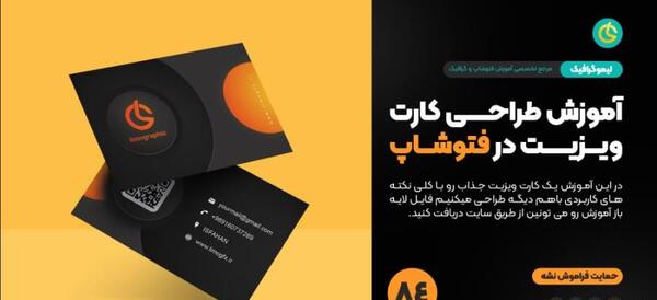 تبدیل عکس به png شفاف