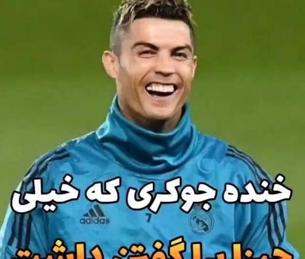 عکس سر نیمار